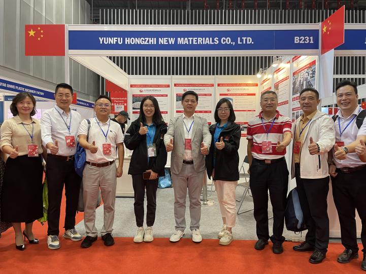 深圳市高分子行業(yè)協(xié)會來云浮鴻志新材展位拜訪支持 深圳市高分子行業(yè)協(xié)會來云浮鴻志新材展位拜訪支持